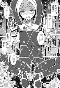 Page 15: 014.jpg | ゼツミラ#7 光の書 Light Side | View Page!
