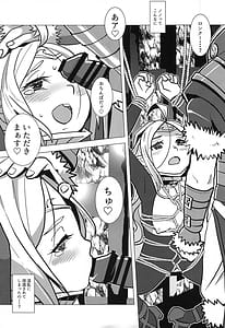 Page 16: 015.jpg | ゼツミラ#7 光の書 Light Side | View Page!
