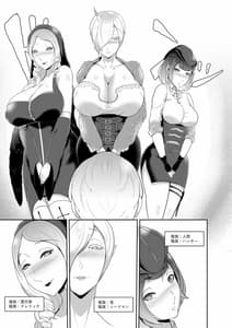 Page 13: 012.jpg | 絶倫ショタクンのセックスアンドロイドワールド大冒険 | View Page!