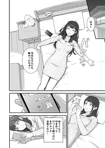 Page 3: 002.jpg | 絶倫すぎて一人じゃ手に負えません | View Page!