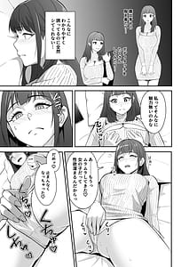 Page 4: 003.jpg | 絶倫すぎて一人じゃ手に負えません | View Page!