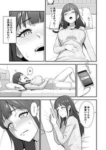 Page 6: 005.jpg | 絶倫すぎて一人じゃ手に負えません | View Page!