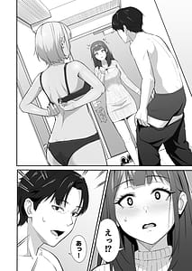 Page 9: 008.jpg | 絶倫すぎて一人じゃ手に負えません | View Page!