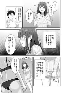 Page 10: 009.jpg | 絶倫すぎて一人じゃ手に負えません | View Page!