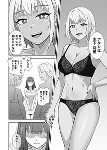Page 11: 010.jpg | 絶倫すぎて一人じゃ手に負えません | View Page!