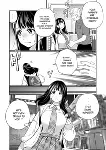 Page 3: 002.jpg | 絶倫幽霊がイくまで憑いてくる | View Page!