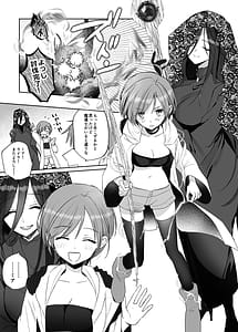 Page 3: 002.jpg | 絶倫ふたなり女に執着されておこバカにされた冒険者 | View Page!