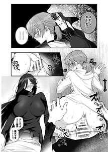 Page 4: 003.jpg | 絶倫ふたなり女に執着されておこバカにされた冒険者 | View Page!