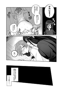 Page 7: 006.jpg | 絶倫ふたなり女に執着されておこバカにされた冒険者 | View Page!