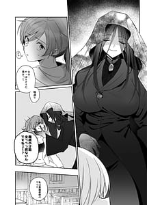 Page 10: 009.jpg | 絶倫ふたなり女に執着されておこバカにされた冒険者 | View Page!