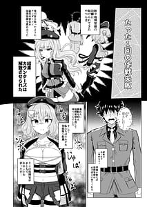 Page 3: 002.jpg | 絶対服従アニス | View Page!