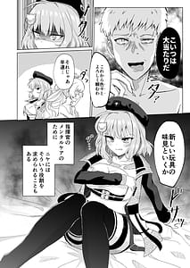 Page 5: 004.jpg | 絶対服従アニス | View Page!