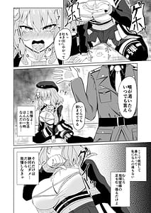 Page 11: 010.jpg | 絶対服従アニス | View Page!
