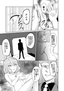 Page 14: 013.jpg | 絶対服従アニス | View Page!