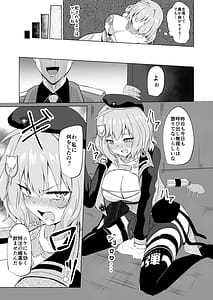 Page 16: 015.jpg | 絶対服従アニス | View Page!