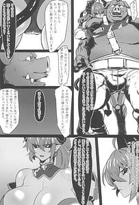 Page 11: 010.jpg | 絶対☆服従 神羅遊戯2 | View Page!