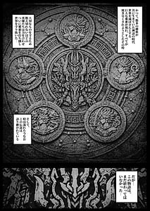 Page 3: 002.jpg | 絶対服従神羅遊戯蠢動の章 | View Page!