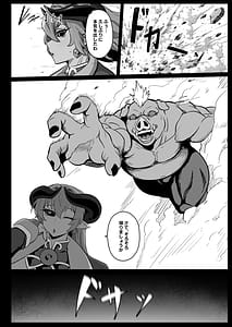Page 10: 009.jpg | 絶対服従神羅遊戯蠢動の章 | View Page!
