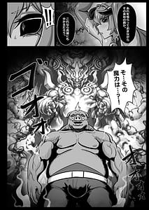 Page 12: 011.jpg | 絶対服従神羅遊戯蠢動の章 | View Page!