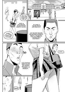 Page 12: 011.jpg | 絶対命令 | View Page!