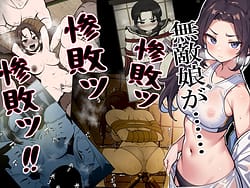 Page 3: 002.jpg | 絶対無敵空手娘 無様に…敗北ッ! 1 | View Page!