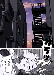 Page 8: 007.jpg | 絶対無敵空手娘 無様に…敗北ッ! 1 | View Page!