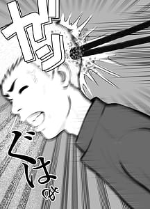 Page 10: 009.jpg | 絶対無敵空手娘 無様に…敗北ッ! 1 | View Page!