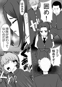 Page 16: 015.jpg | 絶対無敵空手娘 無様に…敗北ッ! 1 | View Page!