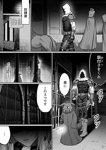 Page 2: 001.jpg | 絶対オス完全征服爆乳エルフ女王が堕ちるまで | View Page!