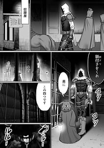 Page 2: 001.jpg | 絶対オス完全矯正爆乳狼娘が自ら腰を振るまで | View Page!