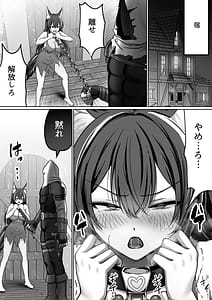 Page 4: 003.jpg | 絶対オス完全矯正爆乳狼娘が自ら腰を振るまで | View Page!