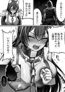 Page 6: 005.jpg | 絶対オス完全矯正爆乳狼娘が自ら腰を振るまで | View Page!
