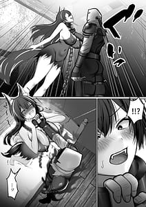 Page 7: 006.jpg | 絶対オス完全矯正爆乳狼娘が自ら腰を振るまで | View Page!