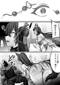 Page 9: 008.jpg | 絶対オス完全矯正爆乳狼娘が自ら腰を振るまで | View Page!
