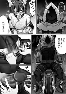 Page 10: 009.jpg | 絶対オス完全矯正爆乳狼娘が自ら腰を振るまで | View Page!