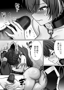 Page 11: 010.jpg | 絶対オス完全矯正爆乳狼娘が自ら腰を振るまで | View Page!