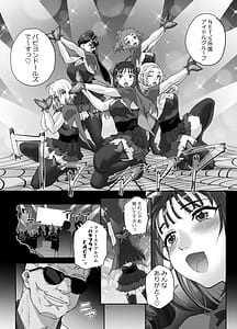 Page 3: 002.jpg | 絶対性純アイドルズ1 | View Page!