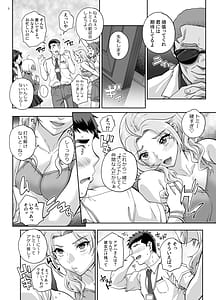 Page 6: 005.jpg | 絶対性純アイドルズ1 | View Page!