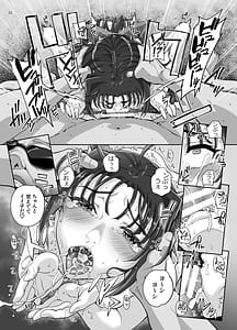 Page 13: 012.jpg | 絶対性純アイドルズ1 | View Page!