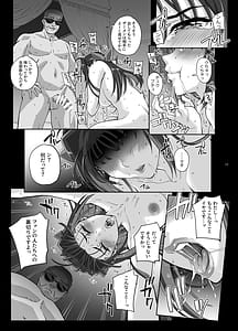 Page 14: 013.jpg | 絶対性純アイドルズ1 | View Page!
