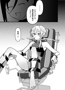 Page 9: 008.jpg | 絶頂検査クリ陥落性機能なんか要らないと思っていました | View Page!
