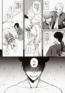 Page 3: 002.jpg | 絶対に勝てないサキュバスちゃん | View Page!