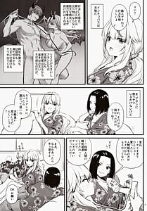 Page 4: 003.jpg | 絶対に勝てないサキュバスちゃん | View Page!