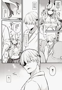 Page 5: 004.jpg | 絶対に勝てないサキュバスちゃん | View Page!