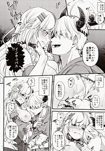 Page 9: 008.jpg | 絶対に勝てないサキュバスちゃん | View Page!