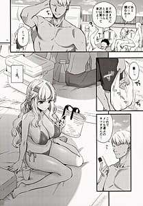Page 3: 002.jpg | 絶対に勝てないサキュバスちゃん さいきょー編 | View Page!