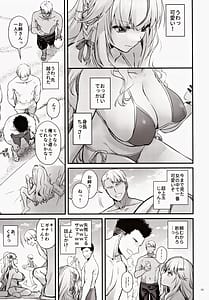 Page 4: 003.jpg | 絶対に勝てないサキュバスちゃん さいきょー編 | View Page!