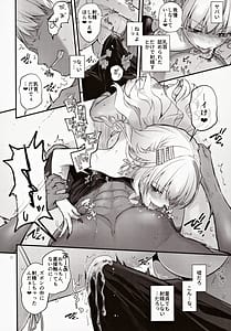 Page 11: 010.jpg | 絶対に勝てないサキュバスちゃん さいきょー編 | View Page!