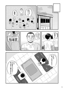 Page 10: 009.jpg | 絶対に負けないから | View Page!