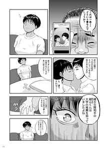 Page 11: 010.jpg | 絶対に負けないから | View Page!